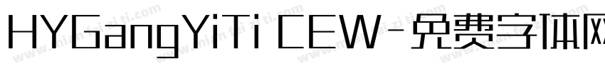 HYGangYiTi CEW字体转换